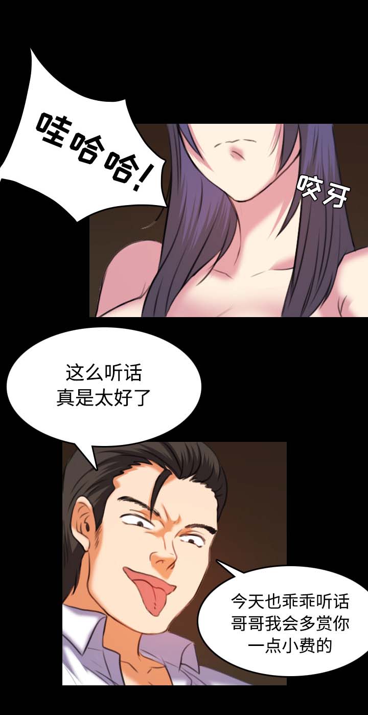 第50章：回到岛上1
