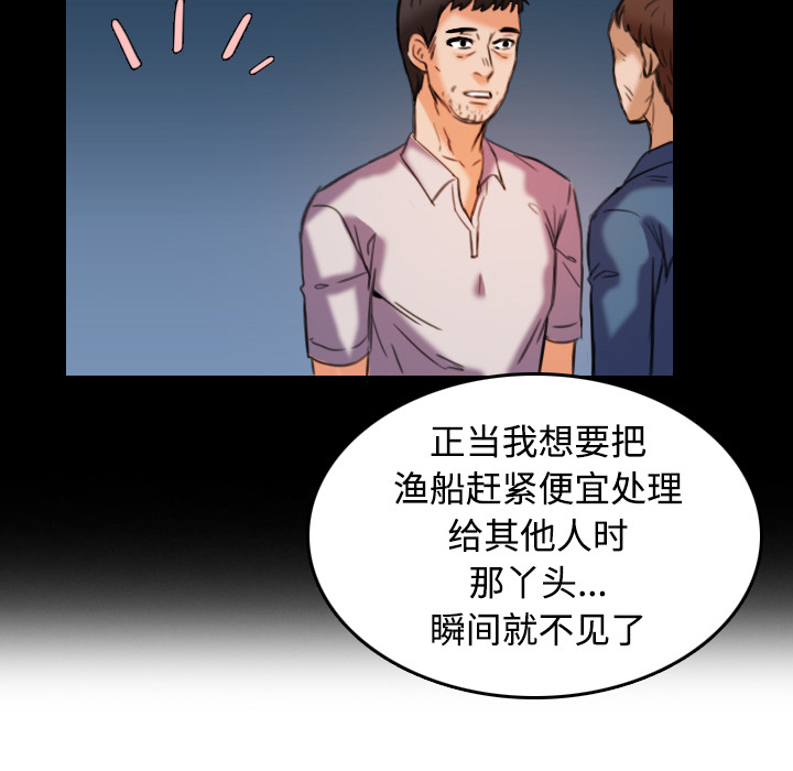 第64章：完结39
