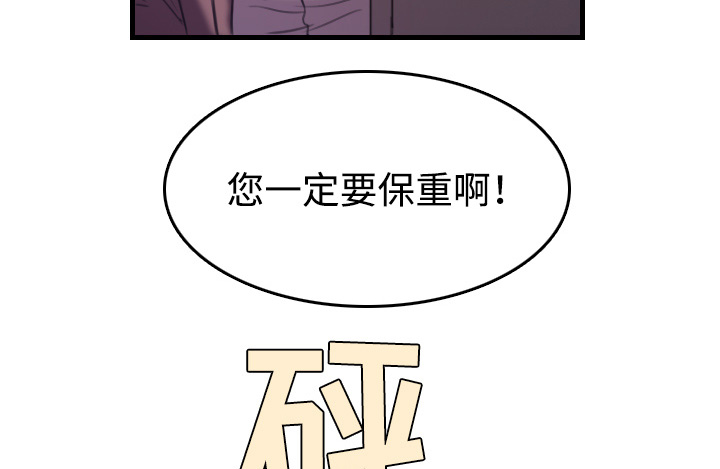 第64章：完结54