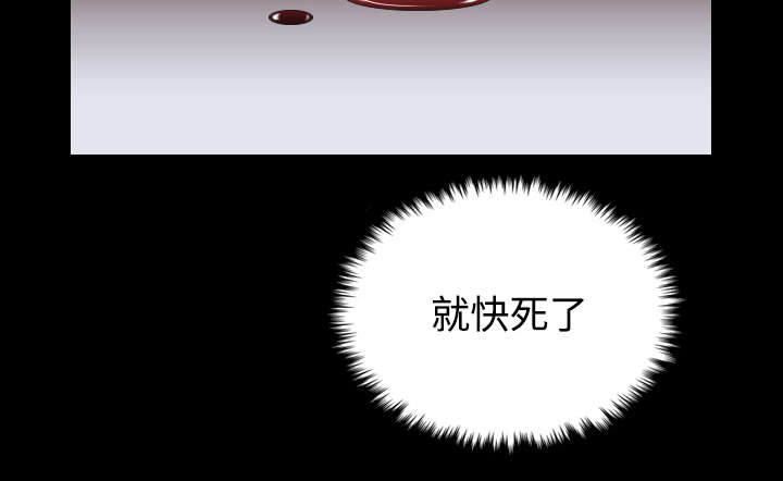 第32章：不接受的理由43