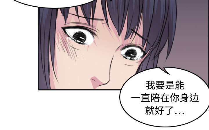 第10章：独自坚强54