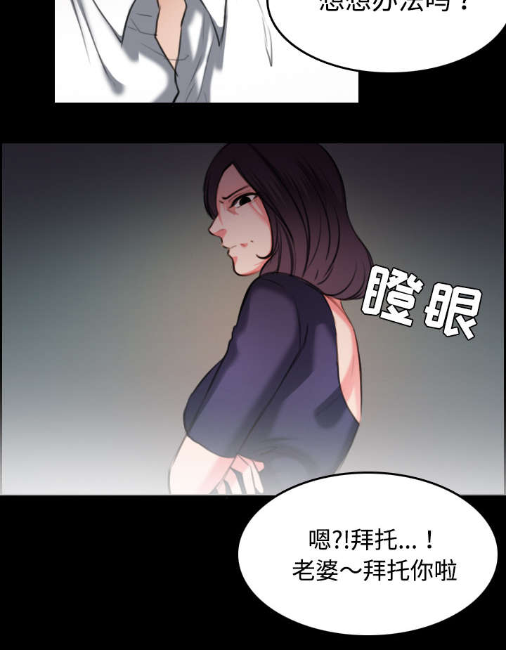 第44章：昙花一现的美好37
