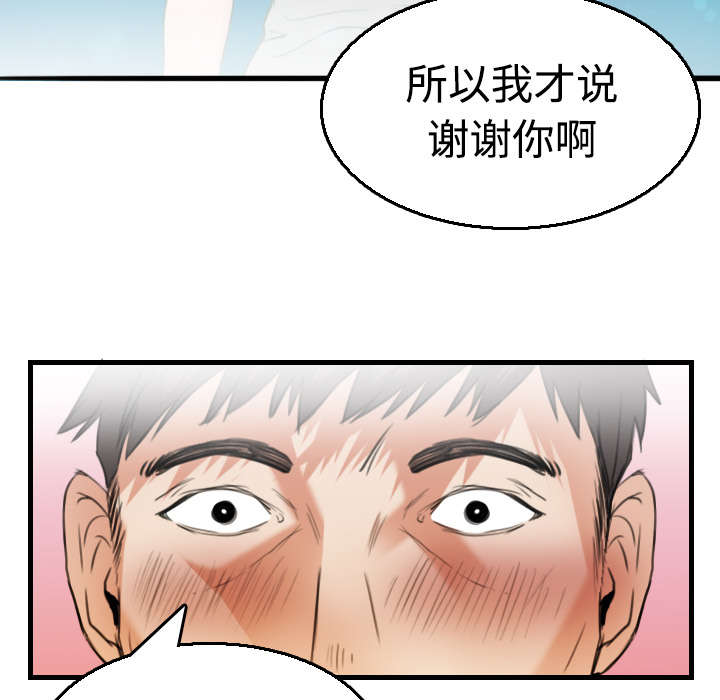 第24章：打听24