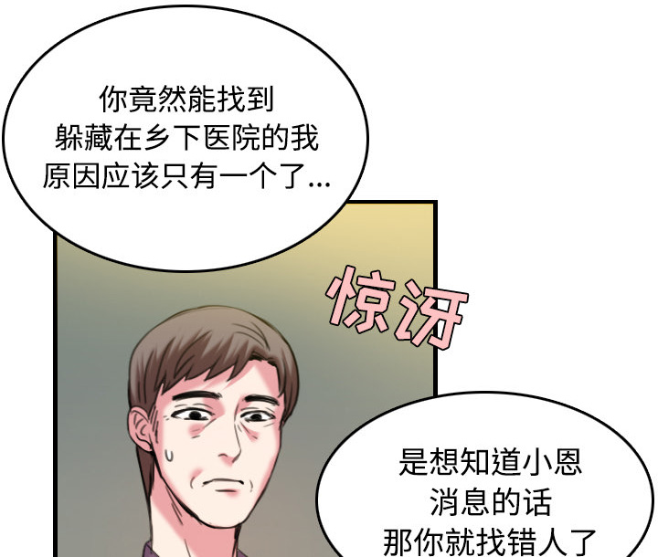 第64章：完结37