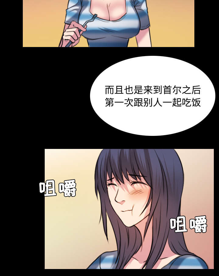第39章：签约与薪水8
