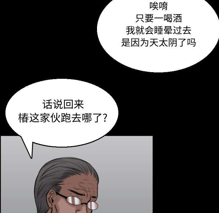 第28章：守住底线19
