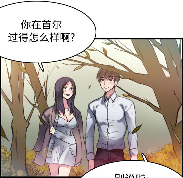 第19章：迟来的相遇50