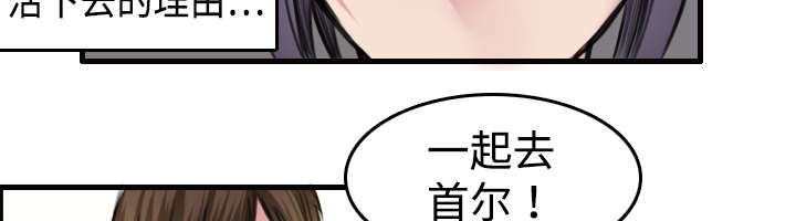 第11章：失态的大叔们21