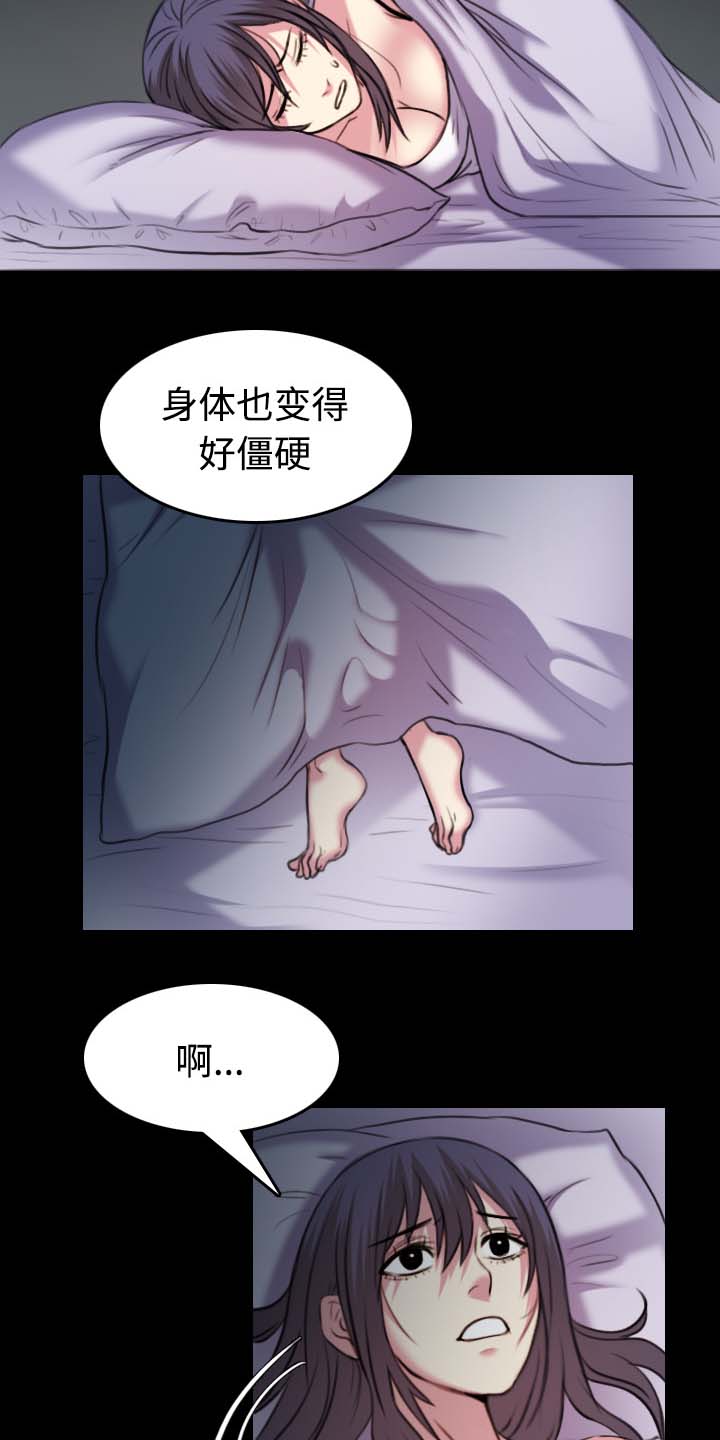 第49章：可恶6