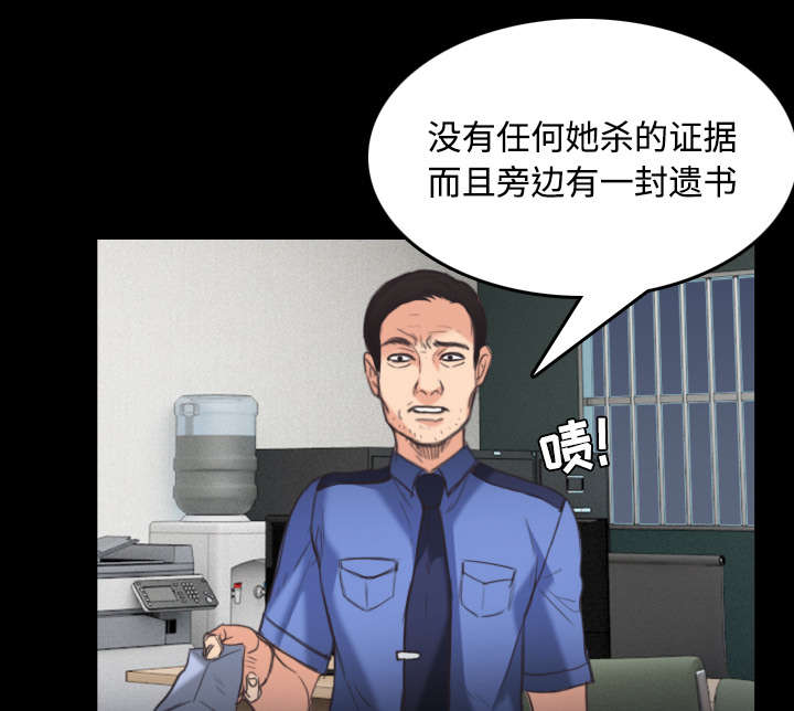 第32章：不接受的理由6