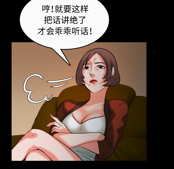 第57章：生病42