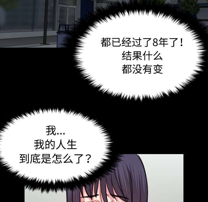 第59章：什么都不需要47