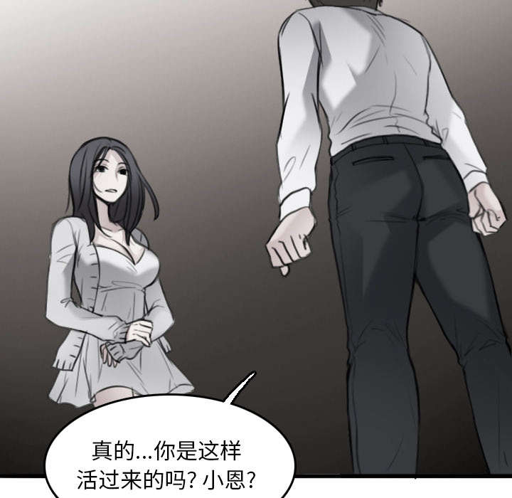 第21章：小正的自责15