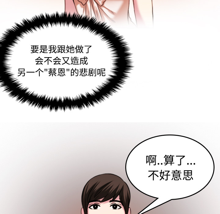 第64章：完结18
