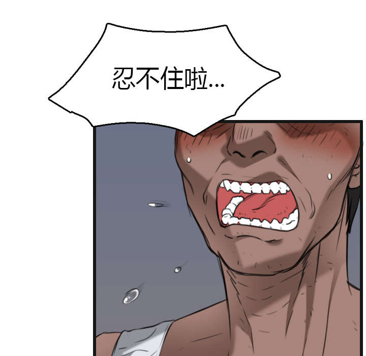 第29章：心灵的冲击17