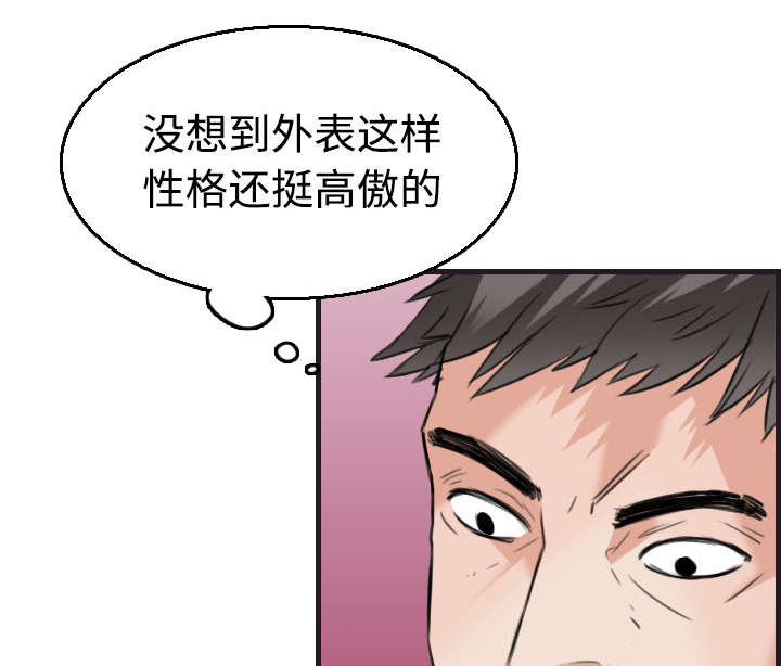 第24章：打听17