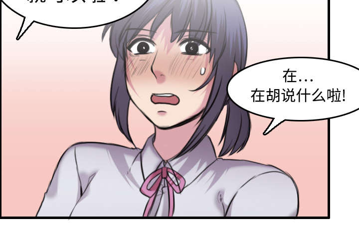 第11章：失态的大叔们15