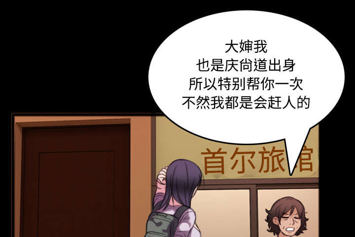 第34章：寸步难行17