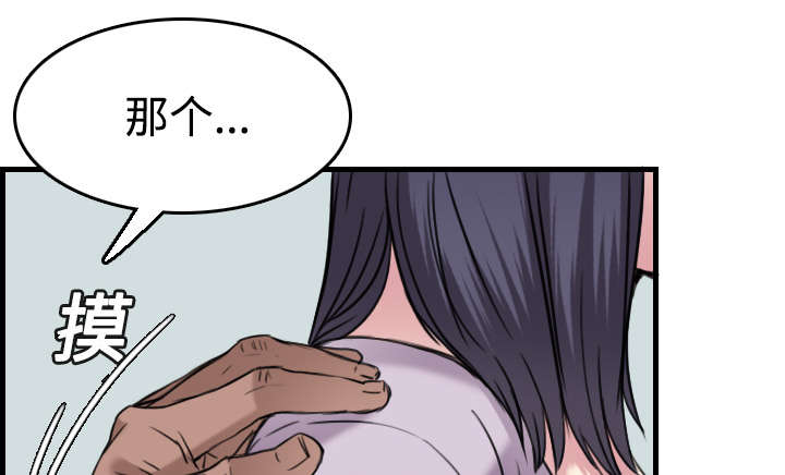 第20章：满怀希望33