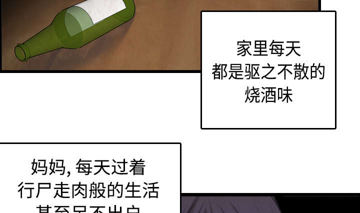 第9章：破碎31