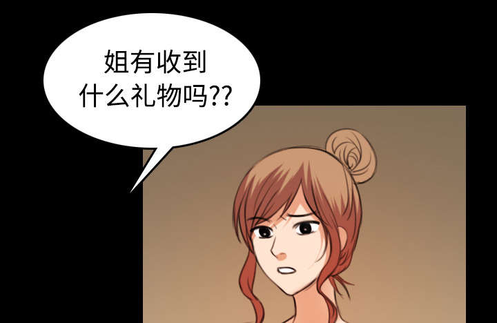 第44章：昙花一现的美好17