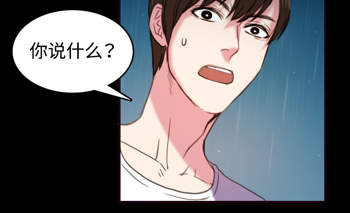 第62章：肮脏的人22