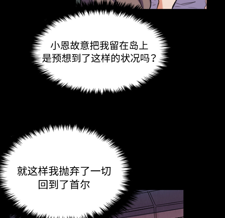 第63章：几年后55