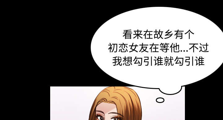 第37章：大海捞针4
