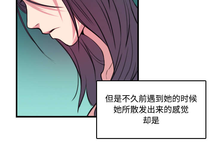第25章：真相2