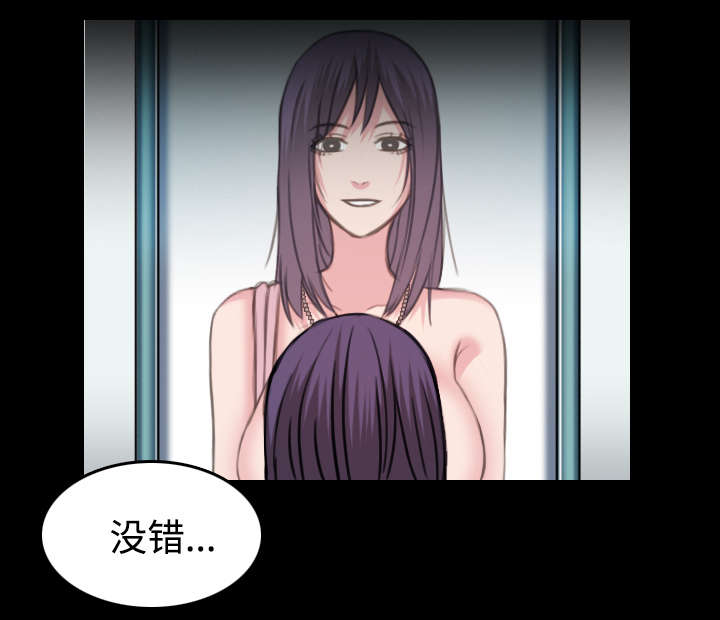 第43章：钱才是最棒的28