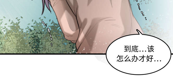 第13章：绝望与寄托54