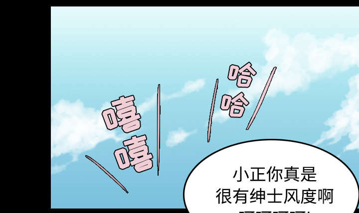 第40章：老板跑了4