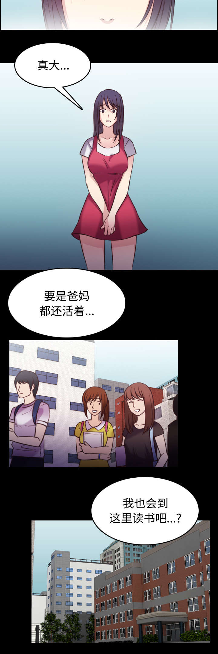 第36章：小正与小敏23