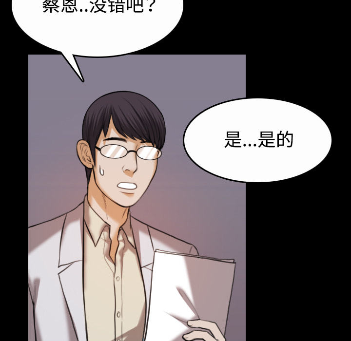 第58章：看病14