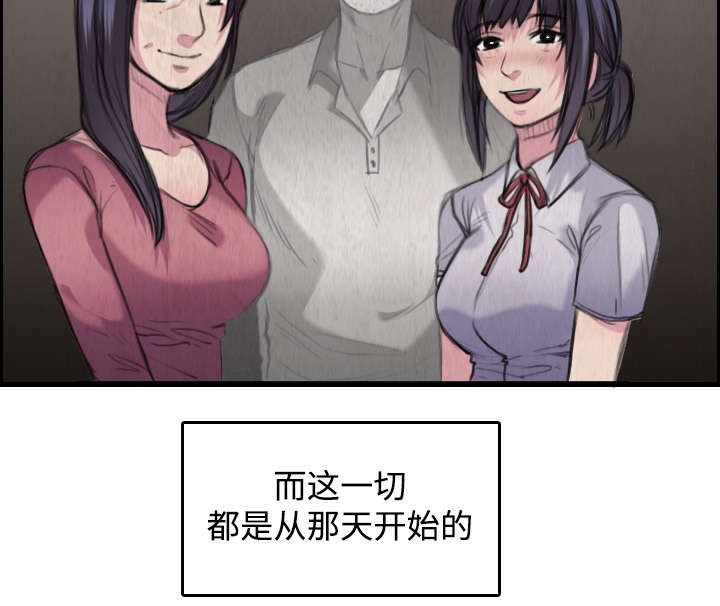 第9章：破碎24