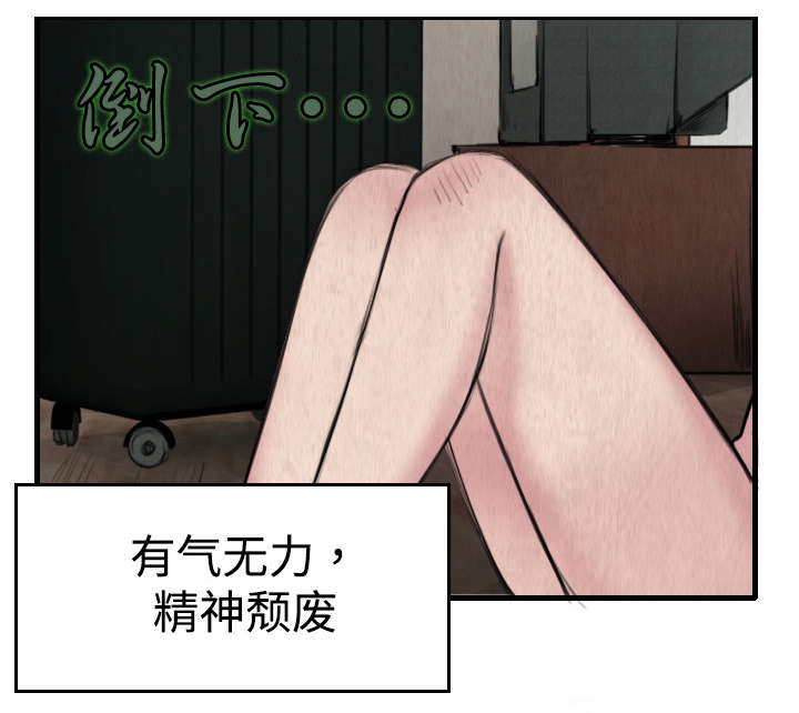 第7章：小正归岛9