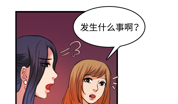 第64章：完结21
