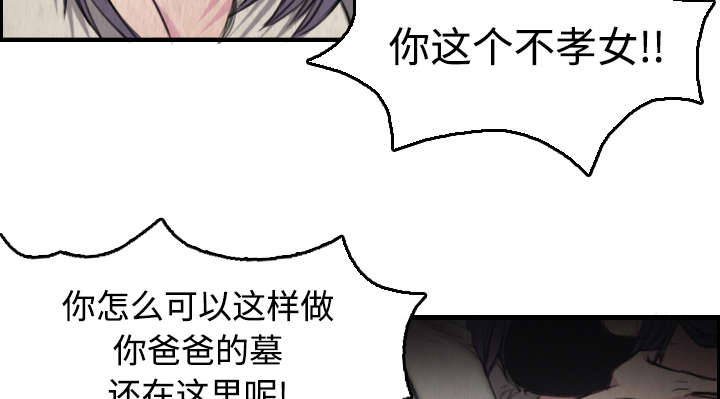 第9章：破碎53
