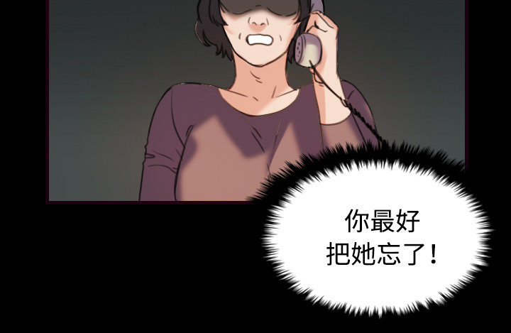 第62章：肮脏的人45