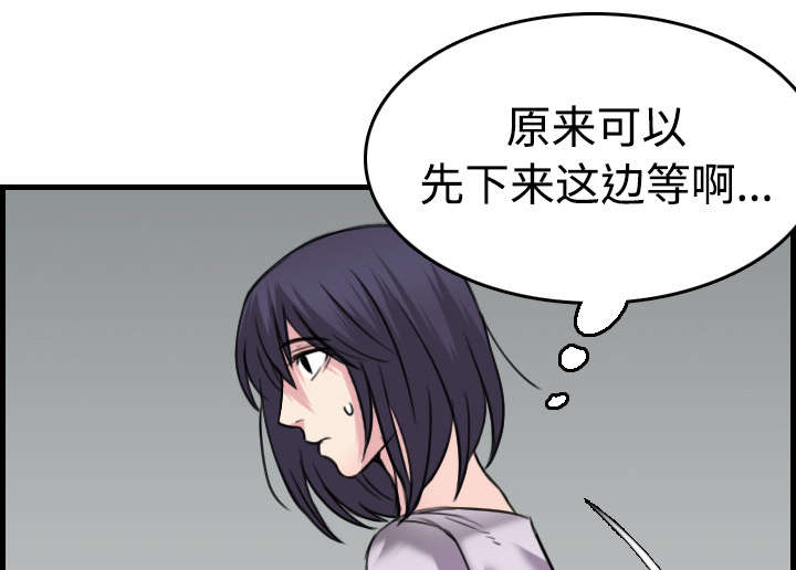 第20章：满怀希望59