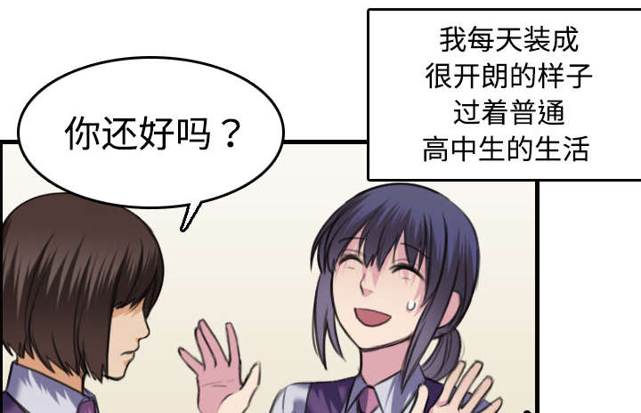 第11章：失态的大叔们32