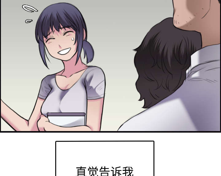 第11章：失态的大叔们68