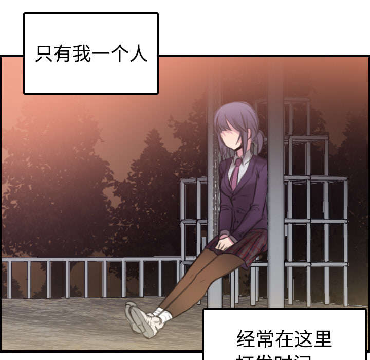 第10章：独自坚强6