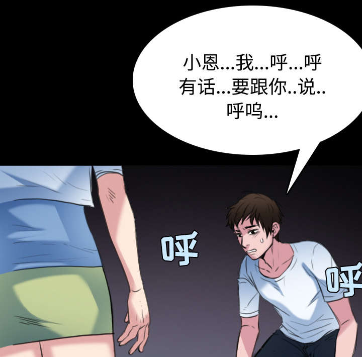 第33章：初见首尔18