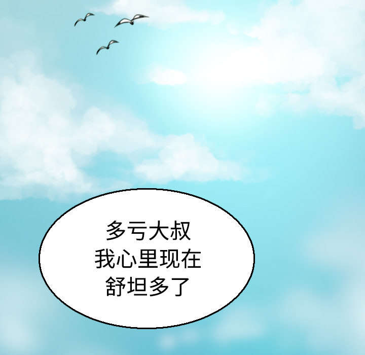 第24章：打听22