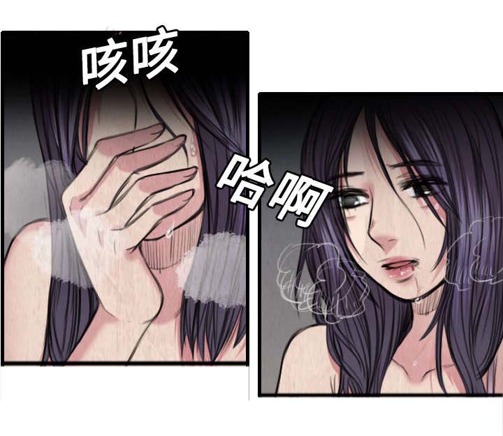 第7章：小正归岛6