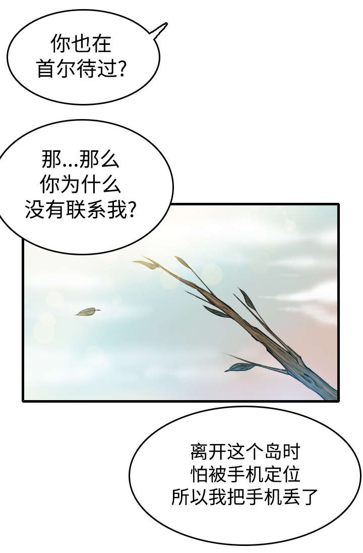 第20章：满怀希望13