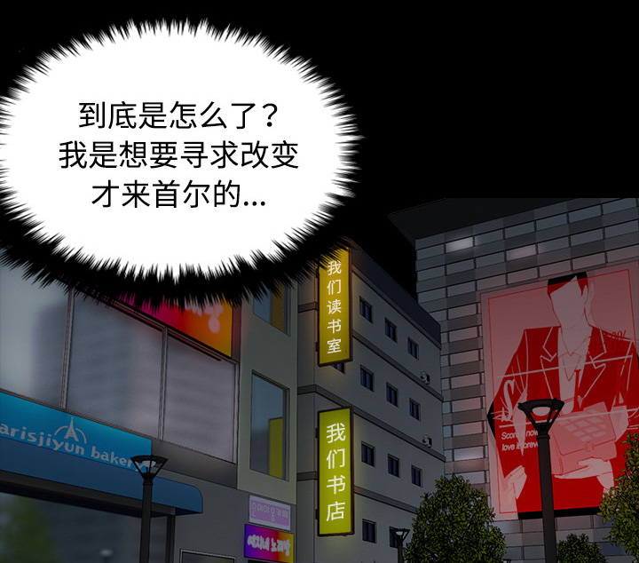 第59章：什么都不需要46