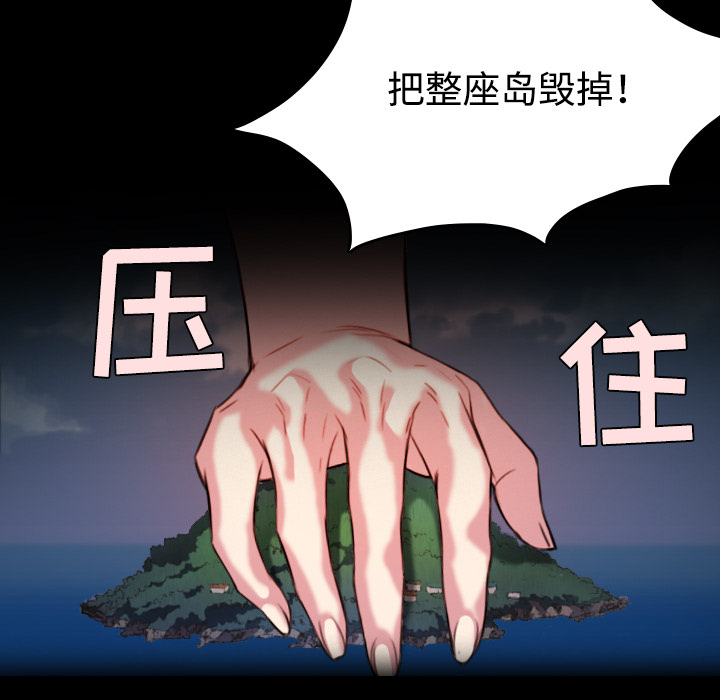 第60章：复仇计划60