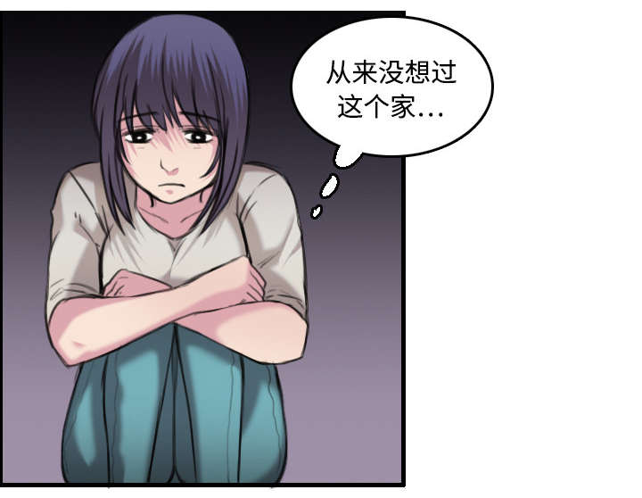 第11章：失态的大叔们12